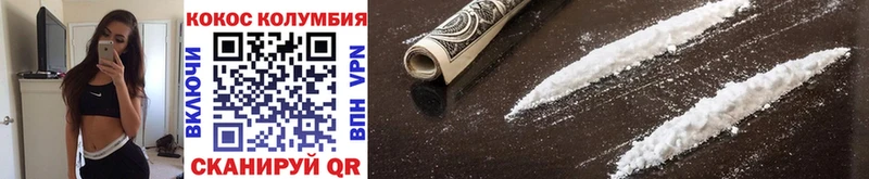 Наркота Тулун СК Каннабис МЕФ ГАШ COCAIN