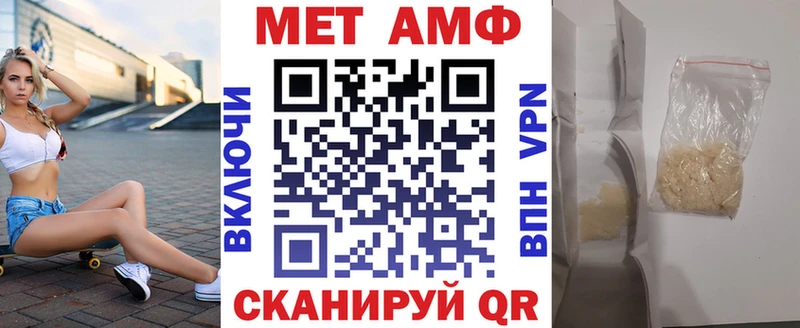 где можно купить мега маркетплейс АМФЕТАМИН 97% Тулун