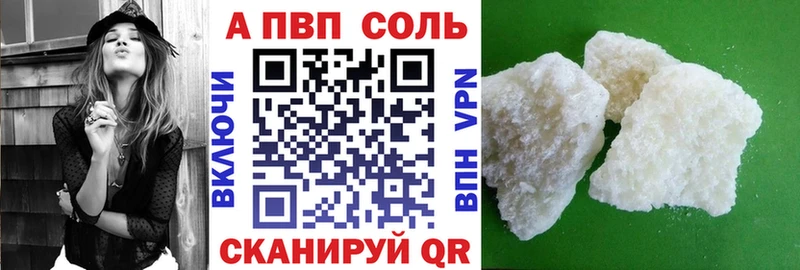 закладки Тулун Альфа ПВП мука