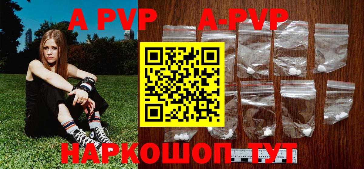 дарнет шоп  А ПВП мука  Вход с VPN  Тулун 