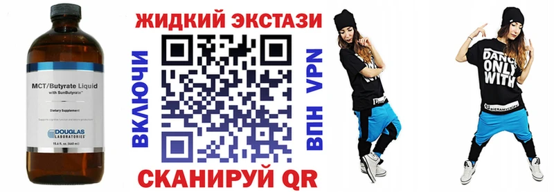 закладка  Тулун  Бутират вода 
