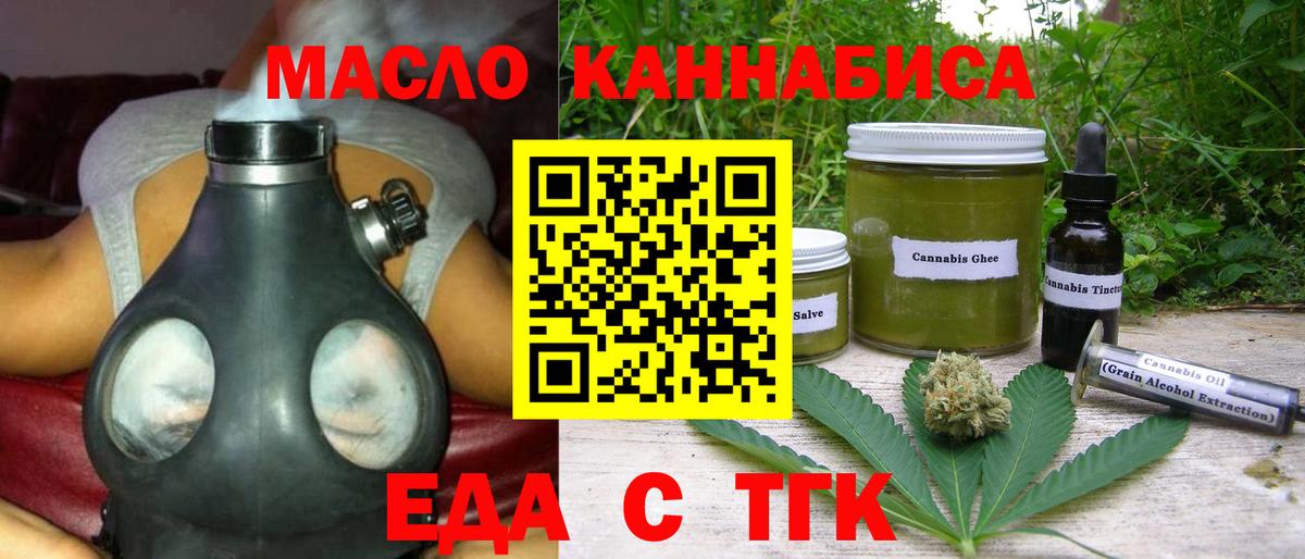 Альфа ПВП Тулун