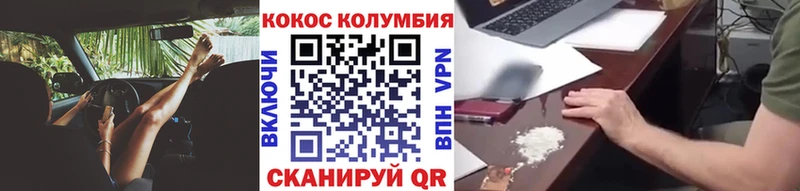 Cocaine Перу Тулун