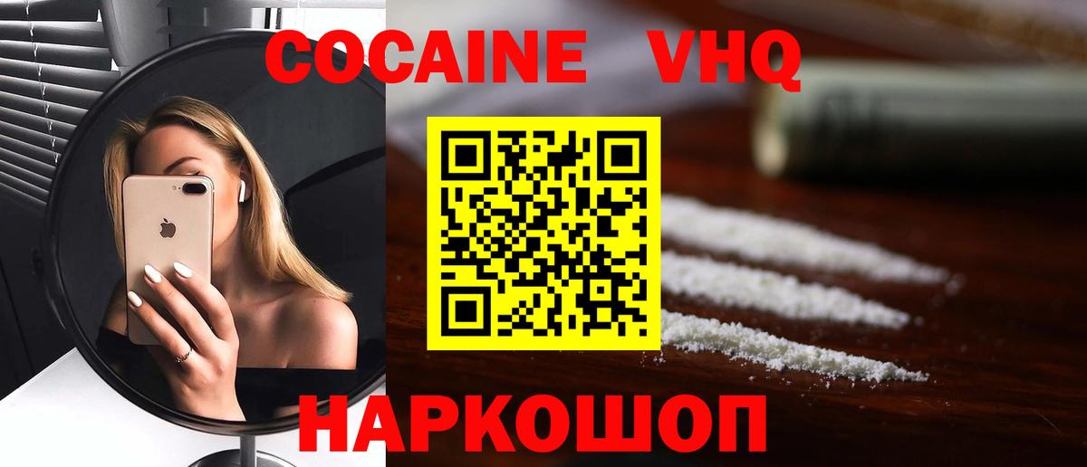 Тулун  ГАШИШ  Вход с VPN  МАРИХУАНА  МАРИХУАНА  Меф кристаллы  ГАШИШ  Cocaine 