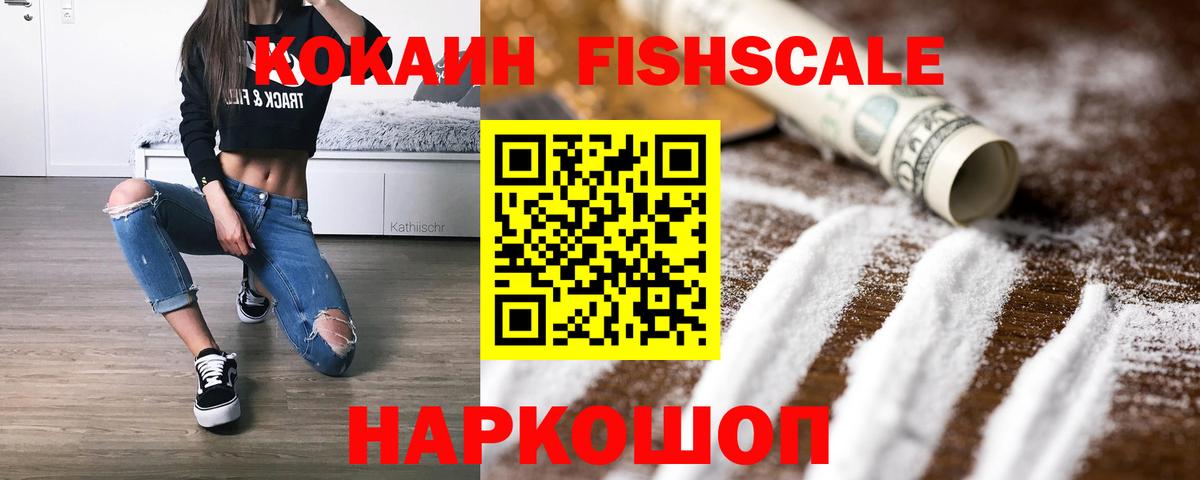 КОКАИН Перу Тулун
