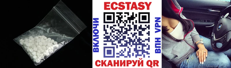 закладка  MEGA вход  Экстази Philipp Plein  Тулун 