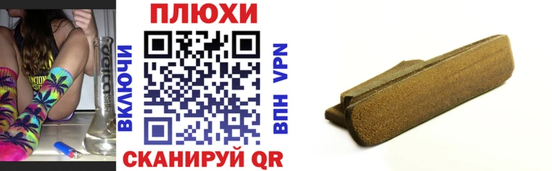 ГАШ Cannabis  Тулун 