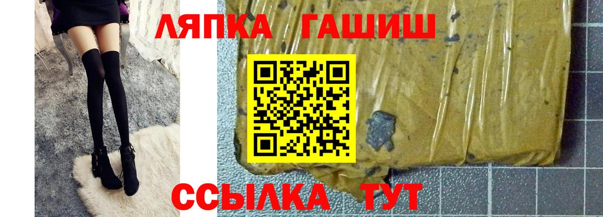 Гашиш  ГАШИШ Изолятор  Вход с VPN  Тулун  ГАШИШ индика сатива 