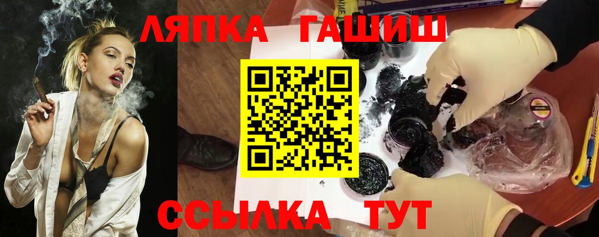 Гашиш ice o lator Тулун