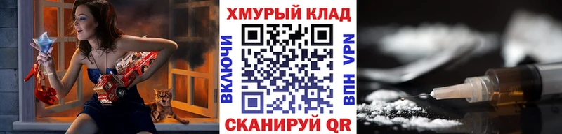 Героин белый  мега сайт  Тулун 