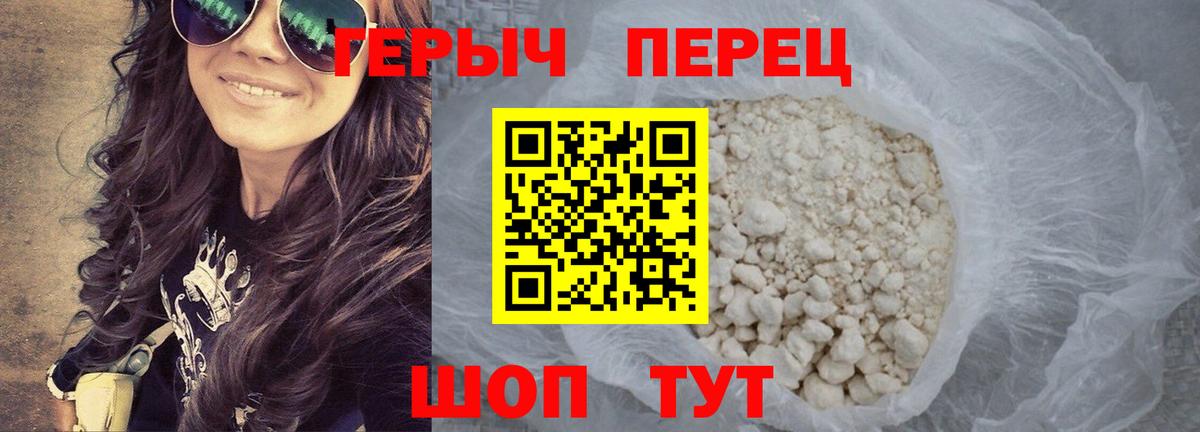 Героин Афган Тулун