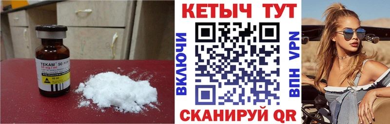 как найти закладки  Тулун  КЕТАМИН ketamine 