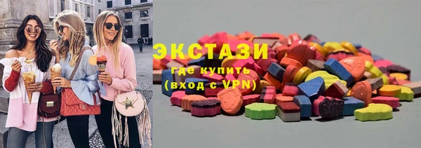 MDMA Premium VHQ Протвино