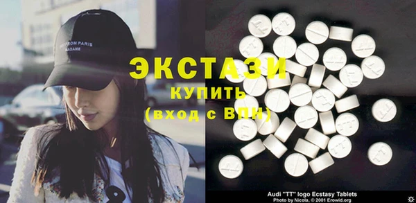 MDMA Premium VHQ Протвино