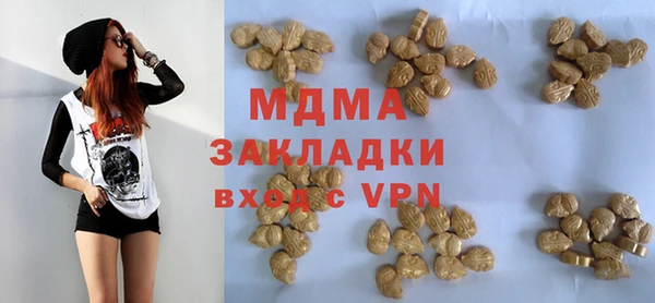 MDMA Premium VHQ Протвино