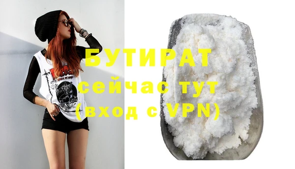 прущие крисы Пролетарск