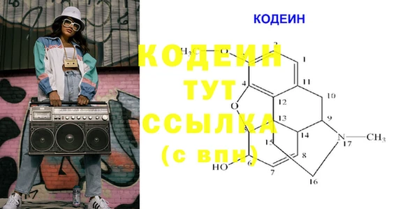 прущие крисы Пролетарск