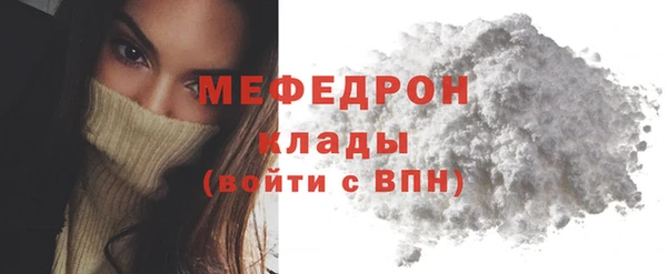 MDMA Premium VHQ Протвино