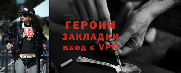 MDMA Premium VHQ Протвино
