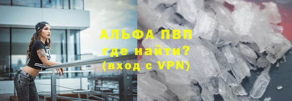 прущие крисы Пролетарск