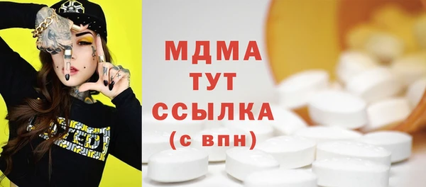 кокаин Покачи