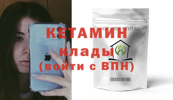 MDMA Premium VHQ Протвино