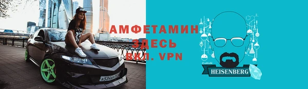прущие крисы Пролетарск