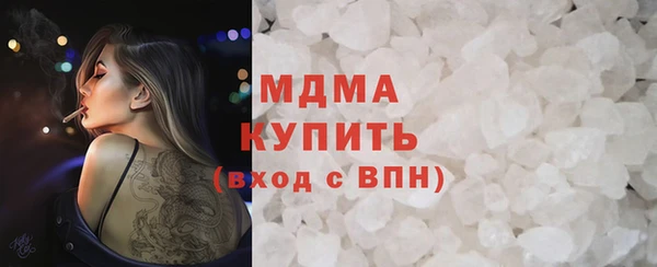 MDMA Premium VHQ Протвино
