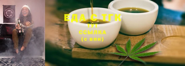 тгк Приозерск