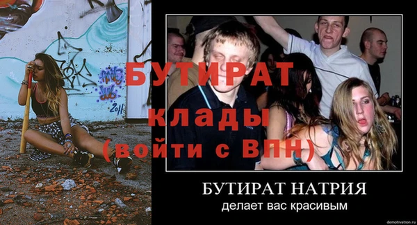 jwh Покровск