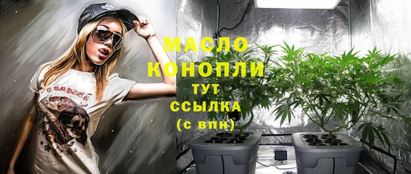 прущие крисы Пролетарск