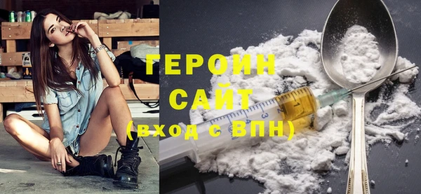 MDMA Premium VHQ Протвино