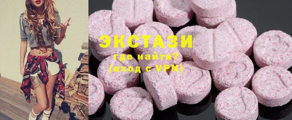 MDMA Premium VHQ Протвино
