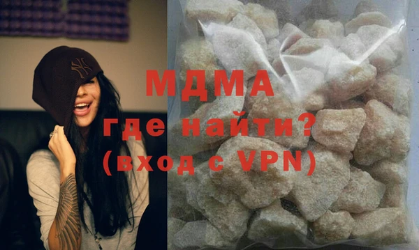 MDMA Premium VHQ Протвино