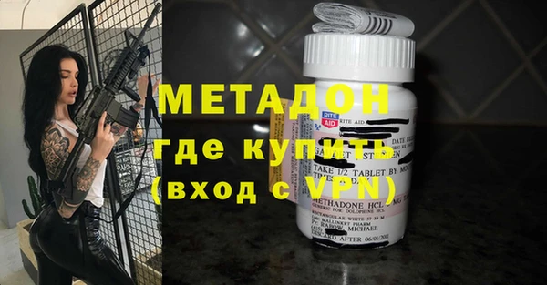 MDMA Premium VHQ Протвино