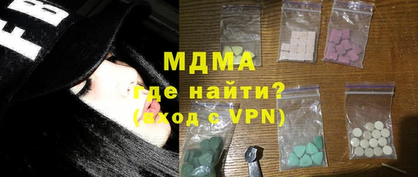 MDMA Premium VHQ Протвино