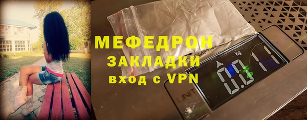 тгк Приозерск