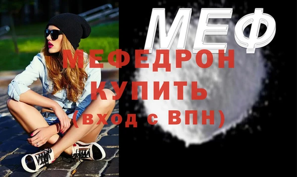MDMA Premium VHQ Протвино