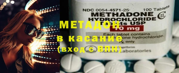 MDMA Premium VHQ Протвино