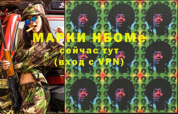 прущие крисы Пролетарск