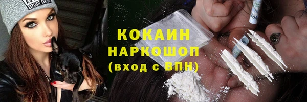 прущие крисы Пролетарск