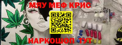 альфа пвп VHQ Рузаевка