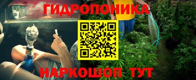 кокс Пушкино