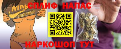 кокс Пушкино