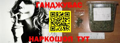 кокс Пушкино