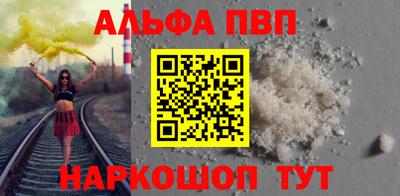 герыч Пугачёв
