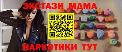 скорость Пыть-Ях