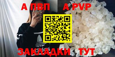 герыч Пугачёв