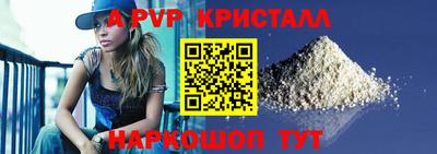 скорость Пыть-Ях