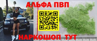 кокс Пушкино